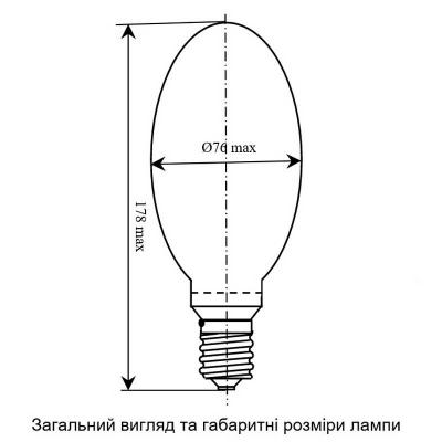 Ртутна ультрафіолетова лампа ДРУФ 125W XUV/QE-125 Е27 Iskra