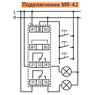 Імпульсне реле MR-42 UNI 12-240 AC/DC
