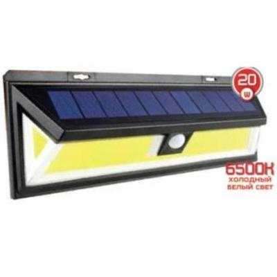 Светодиодный светильник на солнечных батареях Vargo 20W VS-136